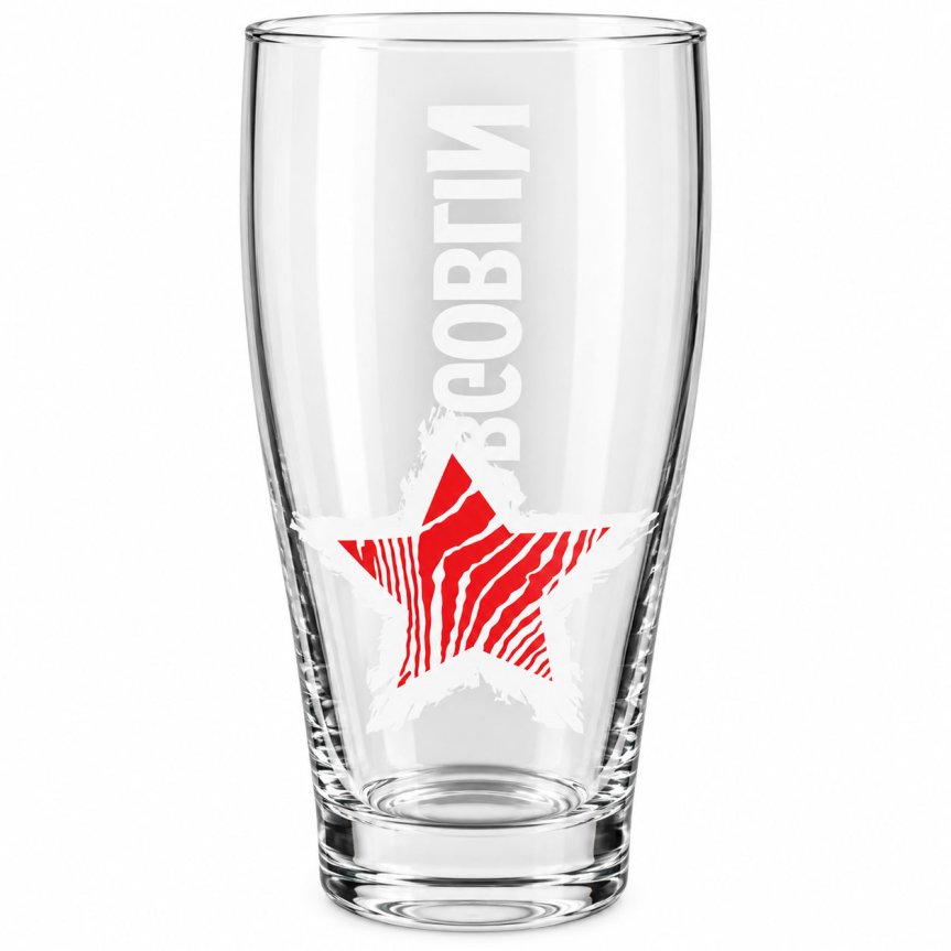 Zoom bilde av Hobgoblin ölglas 50 cl